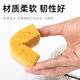 Baisunjie Natural Wood Pulp Cotton Dishwashing Sponge Cleaning Sponge Block Magic Scrub Pot Kitchen Powerful Decontamination Artifact Thickened 2.5cm Thick 6 Pieces