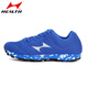 
Haiers Sports High School Entrance Examination Long Jumping Men and Women Students, Athletics Standing Long Jumping 1000 kilometers of Rope Jumping 1000 kilometers 868 Blue [Standard Size] 40