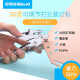 Kedeyou Metal Guard Guardar Holle Gas Alicates Ojo de ojo de pollo Siguiente Etiqueta de colgantes Machadura Manual Manual Manual Manual de perforación Botón de anillo de protección Nota de ojo Nota [Guardar en el trabajo] 9719 Machorro de perforación