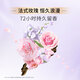 LISS [Seasonal Limited] Peach Blossom Scent Soft Resing Shampooing 500g Dry Frizzy Collagène restant parfum