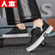 Human-born men's shoes 2025 summer new men's casual shoes versatile breathable soft sole canvas shoes thick sole wear-resistant shoes men's black 41