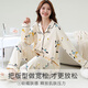 Langsha pajamas for women, anti-mite and anti-bacterial spring and autumn style, can be worn outside, pure cotton winter long-sleeved trousers, plus size girls home wear set