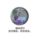 Ziyi Peak Cat Canned 85g New Zealand imported staple food canned cat wet food [stopped by new and old packaging] Peak air dry food mixed 150g