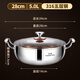 Sra. Huachu Olla caliente de acero inoxidable 316 extra gruesa Olla para sopa Olla para pato mandarín Shabu-shabu Hogar Estufa de gas de gran capacidad Cocina de inducción Olla especial Antibacteriano 316 Sopa transparente 28 cm Extra grueso sin recubrimiento 28 cm