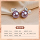 Queen of Pearls Purple Freshwater Pearl Earrings 8-9mm Freshwater Pearl Stud Earrings Birthday Gift for Women