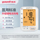
Yuyue [high-end hospital model is accurate] Yuyue Electronic blood pressure meter blood pressure measuring instrument upper arm medical high-precision home use medical grade accurate 680CR + charging upgrade + voice backlight + 360 arm belt