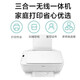 Xiaomi Mijia inkjet printing all-in-one printer small portable home office printing copy scanning multi-function all-in-one computer mobile phone APP wireless color Xiaomi Mijia inkjet printing all-in-one machine