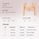 Livex arm liposuction repair body shaping suit liposuction women side breast support breast tightening underwear shoulder limb cover
