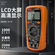 Shantoulin Village Nanjing Tianyu Mining Anti-Fire Digital Display Multimeter-Messspannung 2000 V AC- und DC-Spannungsmessung 2KV Hochspannung Elektrisches Messgerät NJty-Gy9905t Offizielle Standardkonfiguration
