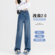MARKYINXIANG阔腿牛仔裤女宽松直筒裤春秋2025年新款高腰垂感显瘦小个子拖地裤 HN695   复古蓝 M （建议93-110斤）