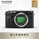 Fuji FUJIFILM GFX 50R mirrorless medium format camera mirrorless camera 51.4 million pixels touch and foldable screen single body without lens official standard configuration