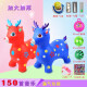 Children's Music Jumping Deer Jumping Vault Horse Inflatable Horse Animal Toy Cow Thickened and Large Rubber Horse Riding No Music Red Horse