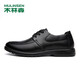 MULINSEN (MULINSEN) Zapatos para hombres zapatos de cuero de negocios Simples diarios informales de un solo tamaño negro 41 SL67341