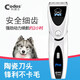 Cortex dog shaver pet electric clipper for dog hair clipper tool professional shaving tool Cortex CP-8000 8000 comes standard with +1 blade