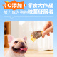 Crazy Puppy Pet Dog Snacks Teething Sticks Meat Sticks Puppy Adult Dog Dog Training Reward Duck Meat Wrapped in Snow Pear 100g*3