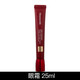 梦妆山茶臻颜紧致水乳套装补水保湿抗皱 眼霜25ml【专柜验货】