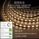 Philips (PHILIPS) LED low-voltage light with living room ceiling ambient light linear light with self-adhesive 8W3000K warm yellow light 5 meters