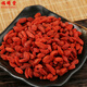 
Fuxitang First Ningxia Red Wolfberry, Disposable Red Wolfberry, Zhongning Red Wolfberry, Wine Soaked Red Wolfberry 350g*1 bottle