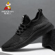 Scarecrow men's shoes casual shoes men's breathable fly mesh shoes men's running sneakers black 42