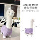 Mantenga lindo taburete de muñeca de montura de alpaca asiento de animal muñeca con ruedas regal de cumpleaños de juguete de lujos de lujo para mujeres desmontables 1.12m