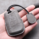 Convient pour Volkswagen Full-inclusivité Men et femmes couverte clé Lingdu Touran XID4X Weiran Lanjing ID3ID6X Golf D Style 3 Bracelet gris clé One-Click Start