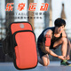 SHABOLONG running mobile phone arm bag fitness sports women's universal arm mobile phone sleeve arm sleeve diving material mobile phone bag green
