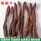 
Jinsuoyang wild whole root Suoyang Chinese medicinal materials men's wine ingredients Suoyang tablets Suoyang paired with epimedium Suoyang 250 grams