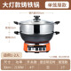 Heli electric wok household cast iron pot multi-functional electric heating pot real cast iron pot electric cooking pot electric hot pot electric steamer uncoated anti-dry burning health cast iron pot cast iron pot 30CM single cage [recommended for 1-2 people] [fashionable headlight style]