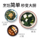 Fangjiapuzi, a time-honored Chinese brand, Seven Star Wakame 100g dried kelp, dried seafood, miso soup, cold hot pot