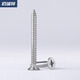 304 Cabeza de acero inoxidable Cabezal Autopetas de la cabeza Autodelada Atrástica Cabeza plana Autodelada Tornillo de madera Dry Wall Nail GB846 M3.5*35 [50 Píldoras]