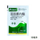 28 epibrassinolide plant growth regulator to alleviate phytotoxicity foliar fertilizer 10 ml 10 bags