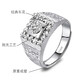 Xifuzan Jewelry PT950 platinum square imitation diamond ring, fashionable and elegant for men and women, adjustable mouth, 9.36 grams