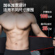Li Ning protective belt waist disc fitness sports thin abdominal waist corset squat deadlift running warm waist support men and women body shaping