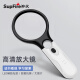 Shenhuo (supfire) high-definition magnifying glass for the elderly to read newspapers with LED light for students and children toy magnifying glass
