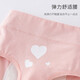 Youyou 1 point girls menstrual period underwear, special leak-proof for middle and large children, high-waisted cotton sanitary pants for girls during period, foundation love + white bottom love (2 packs) 2 pieces M weight 71-85Jin Jin is equal to 0.5 kg