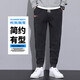 Charluoel Jeans Frühling und Herbst 2025 neue Hosen Herrenbeziehungen zu Füßen Harun Denim Arbeithose Herrenmarke Trendy Utile Hose Trendy 2025 Black und Grey 32