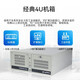 
Dongtintech Industrial Control Machine IPC-610L Chassis Industrial Computer Host Compatible Motherboard i7 Core 6th Generation H61 supports XP Automation Equipment Visual Monitoring System Customization IPC-610L-A683 I5-4570/8G/500GSSD/25
