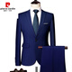 Pierre Cardin suit men's slim business casual professional formal wear bank insurance sales interview work men's small suit navy suit (suit top + pants) two buttons 3XL 145-160Jin Jin is equal to about 0.5 kg
