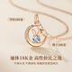 Eoth18K Gold Moon Rabbit Necklace Girls Light Luxury Niche Rose Gold Pendant Valentine's Day Birthday Gift for Girlfriend 520 18k Gold Moon Rabbit Necklace + Certificate