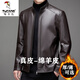 Woodpecker (TUCANO) Haining genuine leather jacket men's velvet thickened sheepskin plus fat plus size leather jacket dad jacket men's black velvet 175/L recommended 120-140Jin Jin equals 0.5 kg