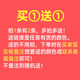 FREESCOPE 两条】户外运动魔术头巾骑行跑步冰丝脖套女防晒围脖男面罩面巾 图腾棕色（棉感聚酯款）