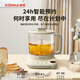 KONKA Health Kettle Tea Kettle Office Large Capacity Kettle Insulation Integrated Fully Automatic Constant Temperature Electric Kettle Household Tea Maker Multifunctional Flower Teapot Glass Medicinal Diet Kettle Special Price Adjustable Temperature | Insulation Integrated 2.3L
