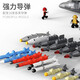 
My extraordinary aircraft building blocks, military aerospace toys compatible building blocks, plug-in models, aviation cultural and creative series, J-10B, military 10, J-20 stealth fighter [1365] 20305