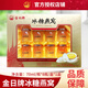 金日牌 年货礼盒牌冰糖燕窝 70ml*8瓶礼盒装健康饮品年货礼盒 1盒 礼盒装 70ml*8瓶无糖型燕窝