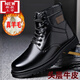 Xuan Yaxi Winter Kaltes Wollhakenstiefel für Männer, Martin-Stiefel für Männer, echte Leder-Hook-Kreuzer-Baumwollstiefel für Wärme und Samt Männer 3519 Schwarz (Wolle) 38