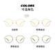 
PARZIN (PARZIN) anti-blue light radiation-proof glasses for men and women Simple and easy to match metal polygonal goggles PZ15738LA light gold