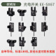 Omron Original U-Slot Switch fotoeléctrico EE-SX672 EE-SX671 670A 673 674 P R-WR EE-SX672P-WR