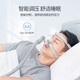 Yuwell home ventilator, medical non-invasive single-level and double-level fully automatic continuous positive pressure ventilation respirator for snoring, sleep apnea, OSA anti-snoring device, high cost performance-high comfort, fully automatic single level YH560