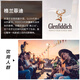 格兰菲迪（Glenfiddich）【豪悦】苏格兰单一麦芽威士忌英国斯佩塞高年份原装原瓶进口洋酒 格兰菲迪12年700mlx2瓶有码有盒