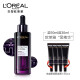 LOREAL Youth Code Black Essence Skin Care Set as a gift for your girlfriend (50ml Muscle Essence + 7.5ml Muscle Essence x 4 Enzyme Facial Essence)